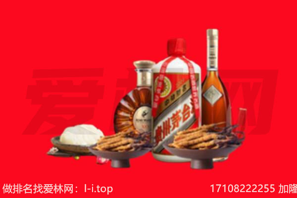 宜昌当阳市礼品回收.jpg