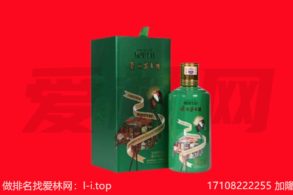 宜昌当阳市回收出口茅台酒.jpg