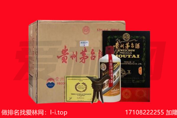 宜昌当阳市回收陈年茅台酒