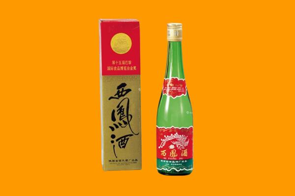 宜昌当阳市回收西凤酒