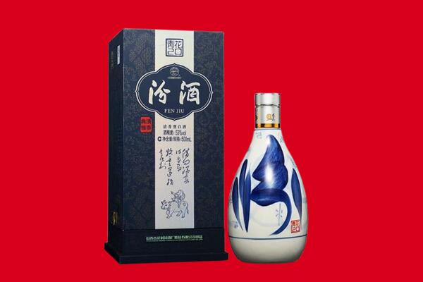 宜昌当阳市回收汾酒