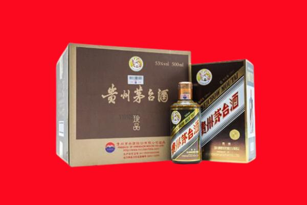 宜昌当阳市回收50年茅台