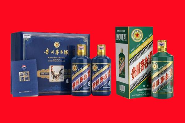 宜昌当阳市回收茅台酒